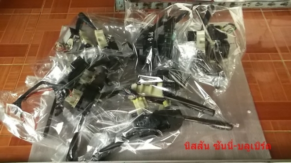 ขายเหมา สวิทย์ยกเลี้ยว ตัวละ 200 บาท-