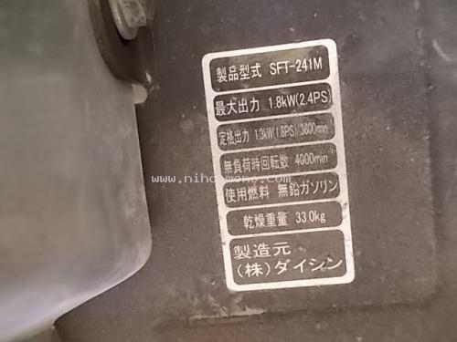 เครื่องพรวนดิน MITSUBISHI SFT-241M รหัสสินค้า : 80802819 Line ID: nihonmono หรือเพิ่มเติมไดที่ www.nihonmono.com เครื่องพรวนดิน MITSUBISHI SFT-241M รหัสสินค้า : 80802819 Line ID: nihonmono หรือเพิ่มเติมไดที่ www.nihonmono.com