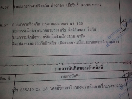 Isuzu Demax  ปี 2004 เครื่อง 3000 ซีซี เปลี่ยนปั๊ม 2500 วิ่งได้เต็มไมล์