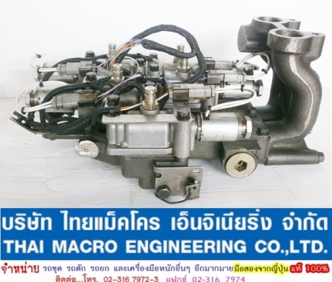 CONTROL CAT 108-2036