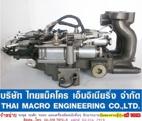 CONTROL CAT 108-2036