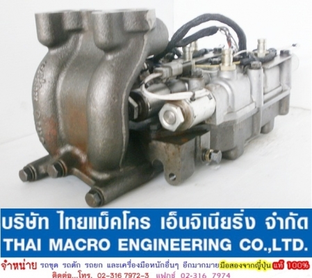 CONTROL CAT 108-2036