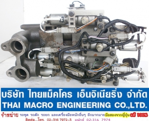 CONTROL CAT 108-2036