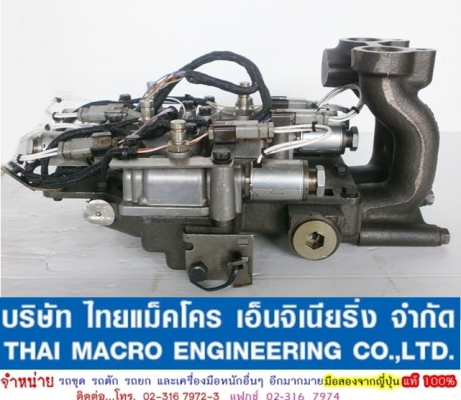 CONTROL CAT 108-2036