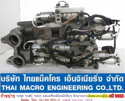 CONTROL CAT 108-2036