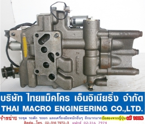 CONTROL CAT 108-2036