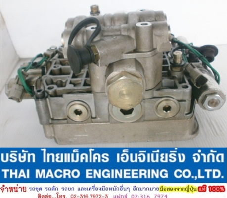 คอนโทรลเกียร์ 8E6701 -00- คอนโทรลเกียร์ 8E6701 -00-