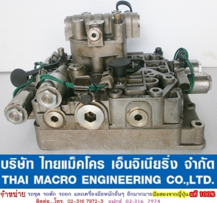 คอนโทรลเกียร์ 8E6701 -00- คอนโทรลเกียร์ 8E6701 -00-