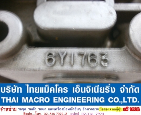คอนโทรลเกียร์ 8E6701 -00- คอนโทรลเกียร์ 8E6701 -00-