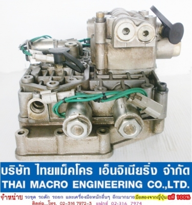 คอนโทรลเกียร์ 8E6701 -00- คอนโทรลเกียร์ 8E6701 -00-