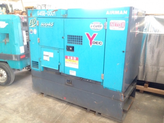 เครื่องปั่นไฟ AIRMAN SDG45S EQ (45kva) นำเข้าจากญี่ปุ่น สนใจโทร. 080-6565422 (หนิง)