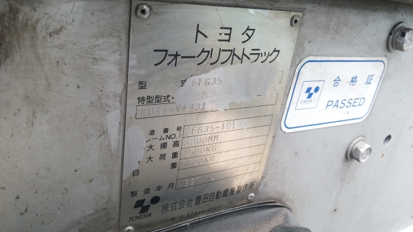 ขายด่วนรถยก ขายด่วนรถยก