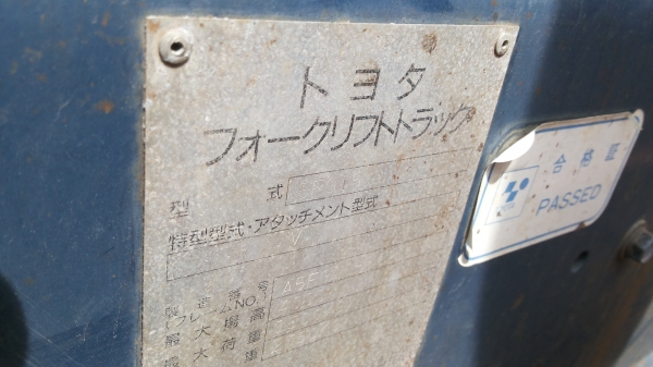 ขายด่วนรถยก TOYOTA 5FGยก1.5ตันเสาสูง3เมตรรถนอกนำเข้ายังไม่เคยใช้งานในเมืองไทยเลย=รุ่นใหม่ขายถูกๆๆ