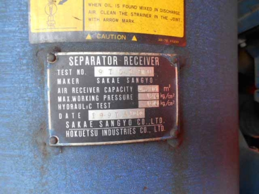 เครื่องปั๊มลม AIRMAN PDSF530S (530cfm) *มีล้อ Trailer/ 10บาร์  สนใจโทร. 080-6565422 (หนิง)