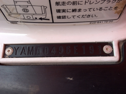 เจ็ตสกี YAMAHA มารชมพู 650TX ปี91 สภาพเดิมๆจากประเทศญี่ปุ่น นำเข้าจากประเทศญี่ปุ่น