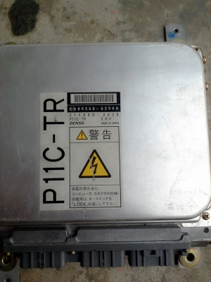 ขายกล่องไฟ p11c