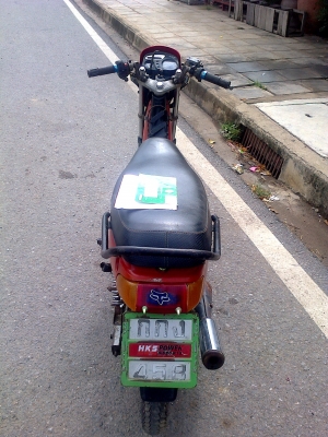 ขายแล้ว