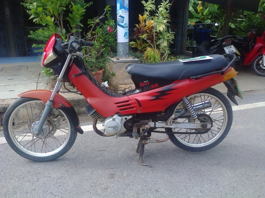 ขายแล้ว