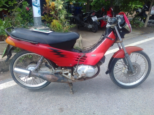 ขายแล้ว