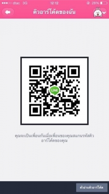 ขายรถตู้เบนซิน 2.7 ปี 12 แท้ เกียAT โทร0877758887 นางเบสท์รถตู้ท่าพระ