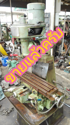 Sale>>มิลลิ่งตั้งโต้ะ KAO FONG ใต้หวัน คอปรับอาศาได้ โทร 089-2499-123 นครปฐม