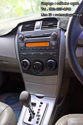 ขายกันถูก ๆ สวย พร้อมใช้ วิ่งน้อย เข้า 0 ตลอด Toyota New Altis 1.6 G ท๊อปสุด ขายกันถูก ๆ สวย พร้อมใช้ วิ่งน้อย เข้า 0 ตลอด Toyota New Altis 1.6 G ท๊อปสุด