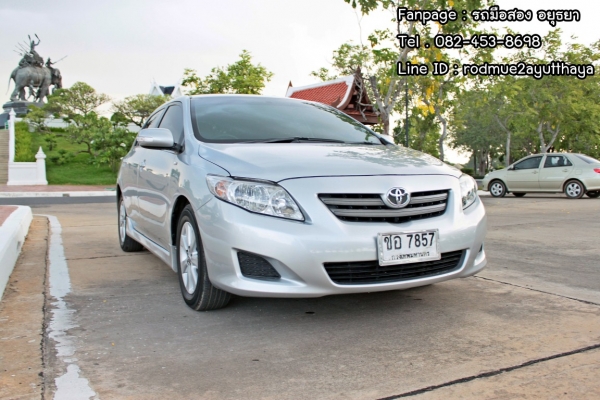 ขายกันถูก ๆ สวย พร้อมใช้ วิ่งน้อย เข้า 0 ตลอด Toyota New Altis 1.6 G ท๊อปสุด ขายกันถูก ๆ สวย พร้อมใช้ วิ่งน้อย เข้า 0 ตลอด Toyota New Altis 1.6 G ท๊อปสุด