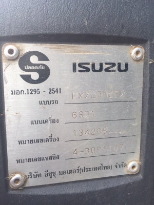 ขายรถ10ล้อดั้มพ์ ISUZU FXZ23NZF24 เครื่อง 270แรงม้า ยูโรทูปี48 สนใจโทร 081-970-1072