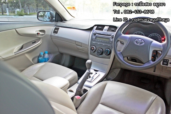 ขายกันถูก ๆ สวย พร้อมใช้ วิ่งน้อย เข้า 0 ตลอด Toyota New Altis 1.6 G ท๊อปสุด ขายกันถูก ๆ สวย พร้อมใช้ วิ่งน้อย เข้า 0 ตลอด Toyota New Altis 1.6 G ท๊อปสุด