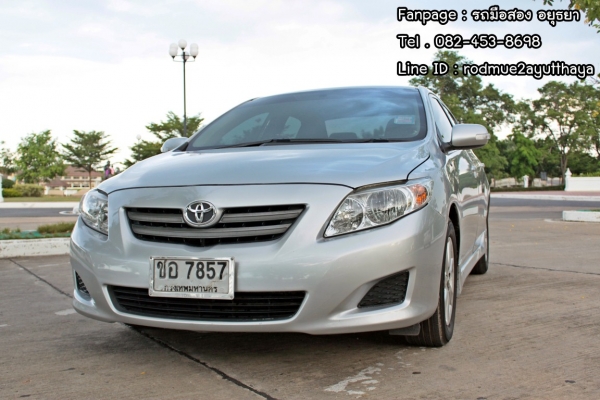 ขายกันถูก ๆ สวย พร้อมใช้ วิ่งน้อย เข้า 0 ตลอด Toyota New Altis 1.6 G ท๊อปสุด ขายกันถูก ๆ สวย พร้อมใช้ วิ่งน้อย เข้า 0 ตลอด Toyota New Altis 1.6 G ท๊อปสุด