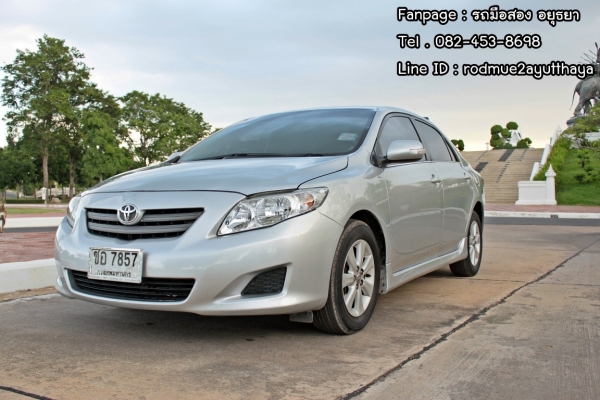 ขายกันถูก ๆ สวย พร้อมใช้ วิ่งน้อย เข้า 0 ตลอด Toyota New Altis 1.6 G ท๊อปสุด ขายกันถูก ๆ สวย พร้อมใช้ วิ่งน้อย เข้า 0 ตลอด Toyota New Altis 1.6 G ท๊อปสุด