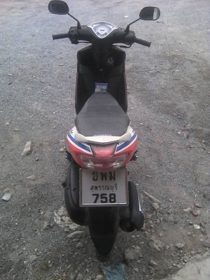 ขายมีโอไฟตาคู่ เดิมๆ