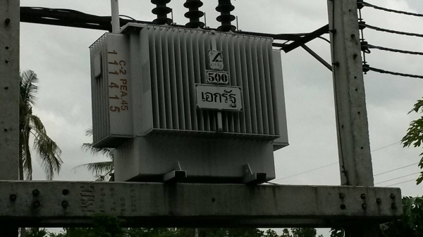 ขายโรงสีข้าว ราคา 17 ล้าน