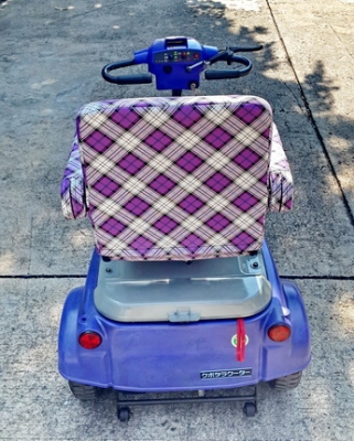 โปรโมชั่น รถไฟฟ้า 3 ล้อ KUBOTA สำหรับคนแก่หรือคนพิการ เพิ่งมาจากญี่ปุ่น โปรโมชั่น รถไฟฟ้า 3 ล้อ KUBOTA สำหรับคนแก่หรือคนพิการ เพิ่งมาจากญี่ปุ่น