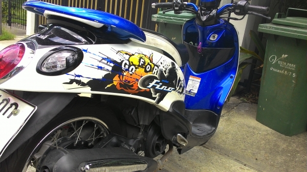 ขายฟีโน่ ปี 53 หมื่นเดียว ขายฟีโน่ ปี 53 หมื่นเดียว