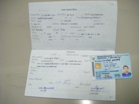 isuzu หัวเดียว ดรากอน 2500เทอร์โบ พร้อมใช้ค้าขาย