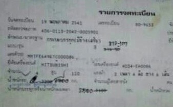 MITSUBISHI CANTER 110 HP 4D32 ปี 41 รถบรรทุกหกล้อ กระบะคอกเหล็กความยาว 4.30 เมตรสภาพดีพร้อมบรรทุกได้เลย เครื่องยนต์แรงดีไม่มีเยิ้ม ภายในเก๋งคอนโซลสวยครบ พวงมาลัยเพาเวอร์ ช่วงล่างแน่นดีเดิมๆคัชซีสวยไม่มีบวม ยาง 8.25 ขอบ 16 สภาพดีประมาณ 60\% พร้อมใช้งาน เอกส