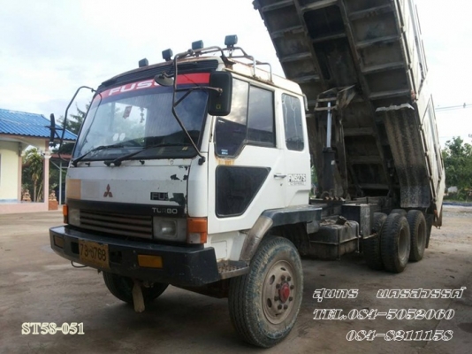 ขายด่วน 10 ล้อ ดั้ม MITSUBISHI FUSO 527TF  220 แรง เทอร์โบ สภาพเดิมๆ พร้อมใช้งาน ราคาสุดคุ้ม