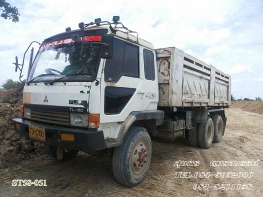 ขายด่วน 10 ล้อ ดั้ม MITSUBISHI FUSO 527TF 220 แรง เทอร์โบ สภาพเดิมๆ พร้อมใช้งาน ราคาสุดคุ้ม ขายด่วน 10 ล้อ ดั้ม MITSUBISHI FUSO 527TF 220 แรง เทอร์โบ สภาพเดิมๆ พร้อมใช้งาน ราคาสุดคุ้ม