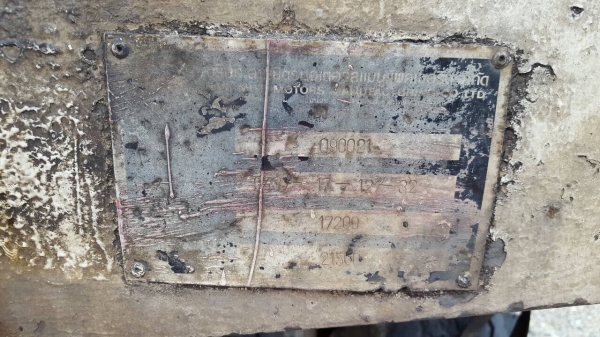 ขาย ลูกพ่วงสามมิตรไม่ดั้ม ขาย ลูกพ่วงสามมิตรไม่ดั้ม