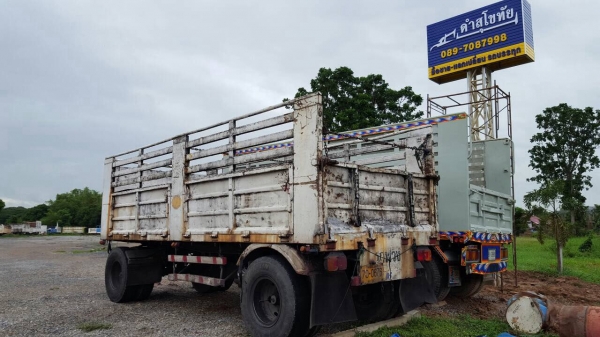 ขาย ลูกพ่วงสามมิตรไม่ดั้ม ขาย ลูกพ่วงสามมิตรไม่ดั้ม