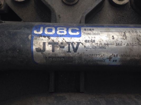 HINO FD1JKD เครื่องJO8C HINO FD1JKD เครื่องJO8C