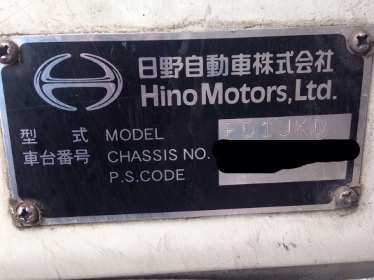 HINO FD1JKD เครื่องJO8C HINO FD1JKD เครื่องJO8C