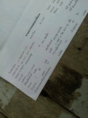 สิบล้อ HiNO KT 725 EH700 เพาเดียว สภาพดีเดิมสวยๆเครืองดี ช่วงล่างเต็ม พร้อมวิ่งงาน ทะเบียนพร้อมโอย