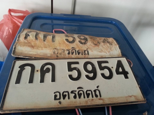 ขายเล่มโตโยต้า คัมรี่