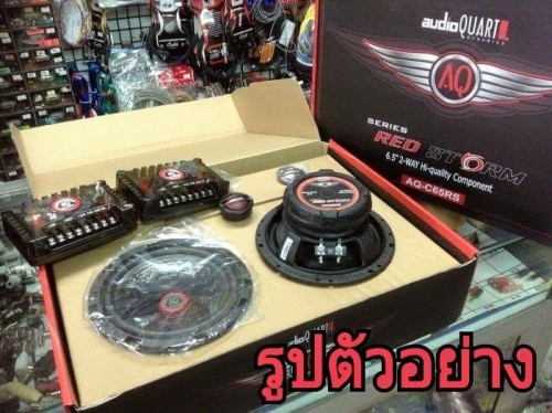 ขายลำโพงแยกชิ้น AQ