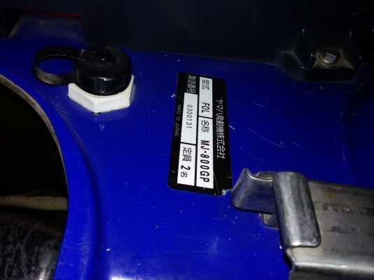 ขายเจ็ทสกีเครื่องดีมาก