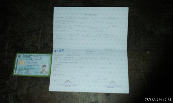 ขายรถตู้