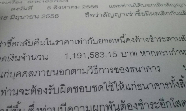 ขายรถบรรทุก 6 ล้อดัมพ์ ISUZU FTR 240 แรงม้าปี 2556 ไมล์ 70000 กม.ราคา 1250000