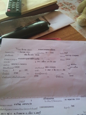 ขายหกล้อดั้มเกษตรNPR70 เครื่่อง4HE1เทอร์โบ135แรงม้า พาวเวอร์ แอร์เย็น กระจกไฟฟ้า หกเกียร์เดินหน้า กระบะมิเนียม รถสวยพร้อมใช้ ทะเบียนพร้อมโอน